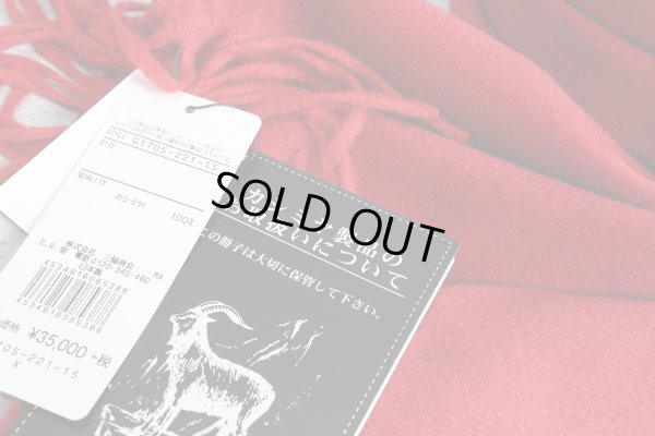 画像3: MACKINTOSH LONDON日本製カシミヤマフラー/ストール/マッキントッシュ ロンドン