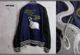 画像4: アルチザン最高級 伊藤若冲 象 刺繍 スーベニア キュプラ ブルゾン/スカジャン/ARTISAN