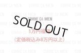 コムサメン1万円福箱/COMME CA MEN/福袋 税込定価8万円以上入っています