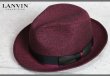 画像1: ランバンコレクション高級ツイード中折れハット/帽子/LANVIN COLLECTION