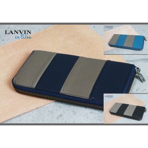 画像: ランバン オン ブルー革ケース付き本革ボーダー長財布/LANVIN en Bleu