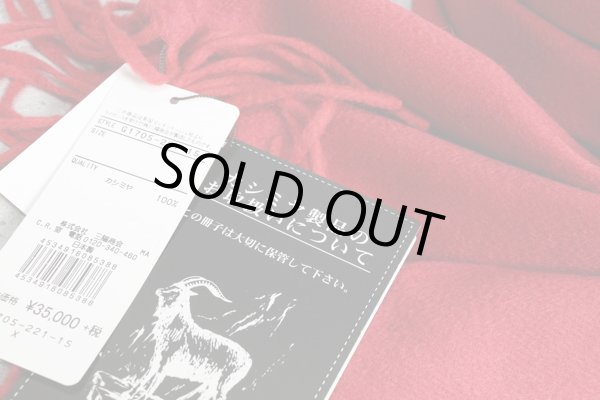 画像3: MACKINTOSH LONDON日本製カシミヤマフラー/ストール/マッキントッシュ ロンドン