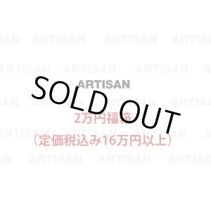 画像: アルチザン2万円福箱/ARTISAN/福袋　税込定価16万円以上入っています