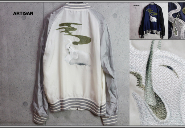 画像1: アルチザン最高級 伊藤若冲 象 刺繍 スーベニア キュプラ ブルゾン/スカジャン/ARTISAN