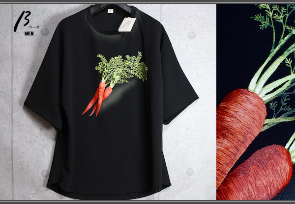 画像1: ベータ・メン/β MEN 春夏 日本製 人参 キャロット ストレッチ オーバーサイズ 半袖 Tシャツ/定価3.9万円